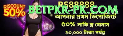 pkr888 Elite APK v1.6.6 Screenshot 3 - 5